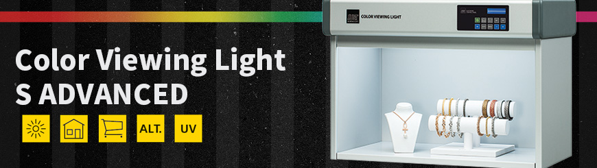 Color Viewing Light S ADVANCED-深藍科技股份有限公司